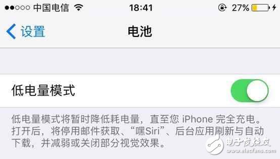 iOS10.2耗電快？告訴你十個省電技巧