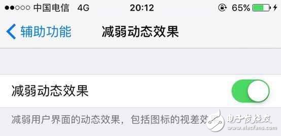 iOS10.2耗電快？告訴你十個省電技巧