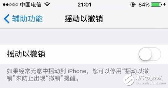 iOS10.2耗電快？告訴你十個省電技巧