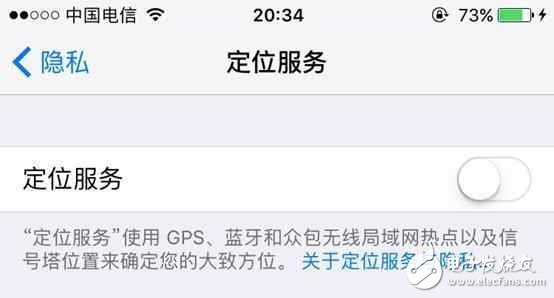 iOS10.2耗電快？告訴你十個省電技巧