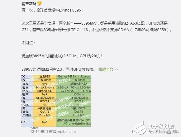 2017年10nm手機(jī)“芯”誰能領(lǐng)先？