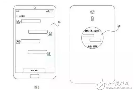 帥炸！魅族Pro7和MX7要用雙料黑科技？正反雙屏+全面屏！