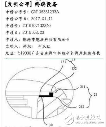 魅族Pro7和MX7要用雙料黑科技：正反雙屏+全面屏 厲害了我的哥！