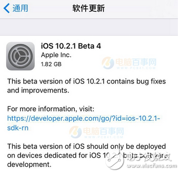 蘋果iOS10.2.1 Beta4推送搶修BUG，iOS10.3能不能來的快點