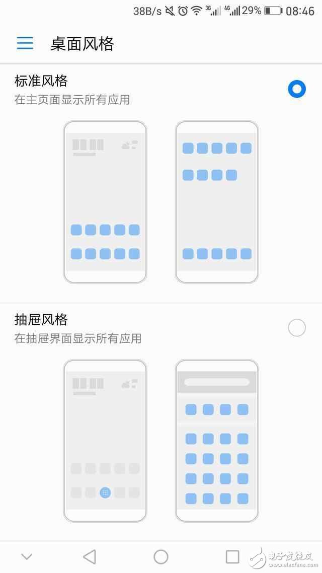 華為手機升級到EMUI5.0是這樣的，超爽體驗