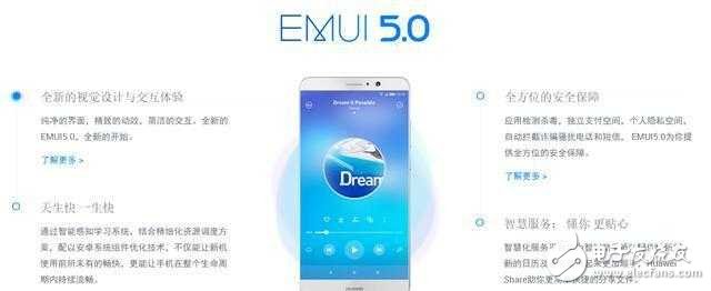 華為手機升級到EMUI5.0是這樣的，超爽體驗