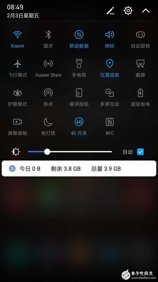 華為手機升級到EMUI5.0是這樣的，超爽體驗