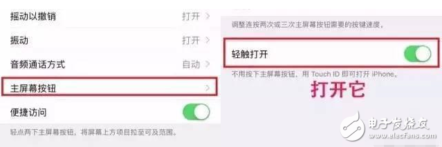 蘋果7屏幕解鎖太BUG？這樣設(shè)置一下簡單又節(jié)能，附口碑周邊