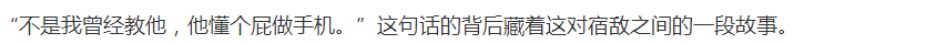 小米新機(jī)今日發(fā)布，小米和魅族又開(kāi)始互想傷害 這次你支持誰(shuí)？