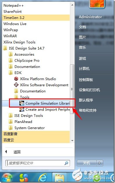 Modelsim編譯Xilinx器件庫(kù)的另一種方法