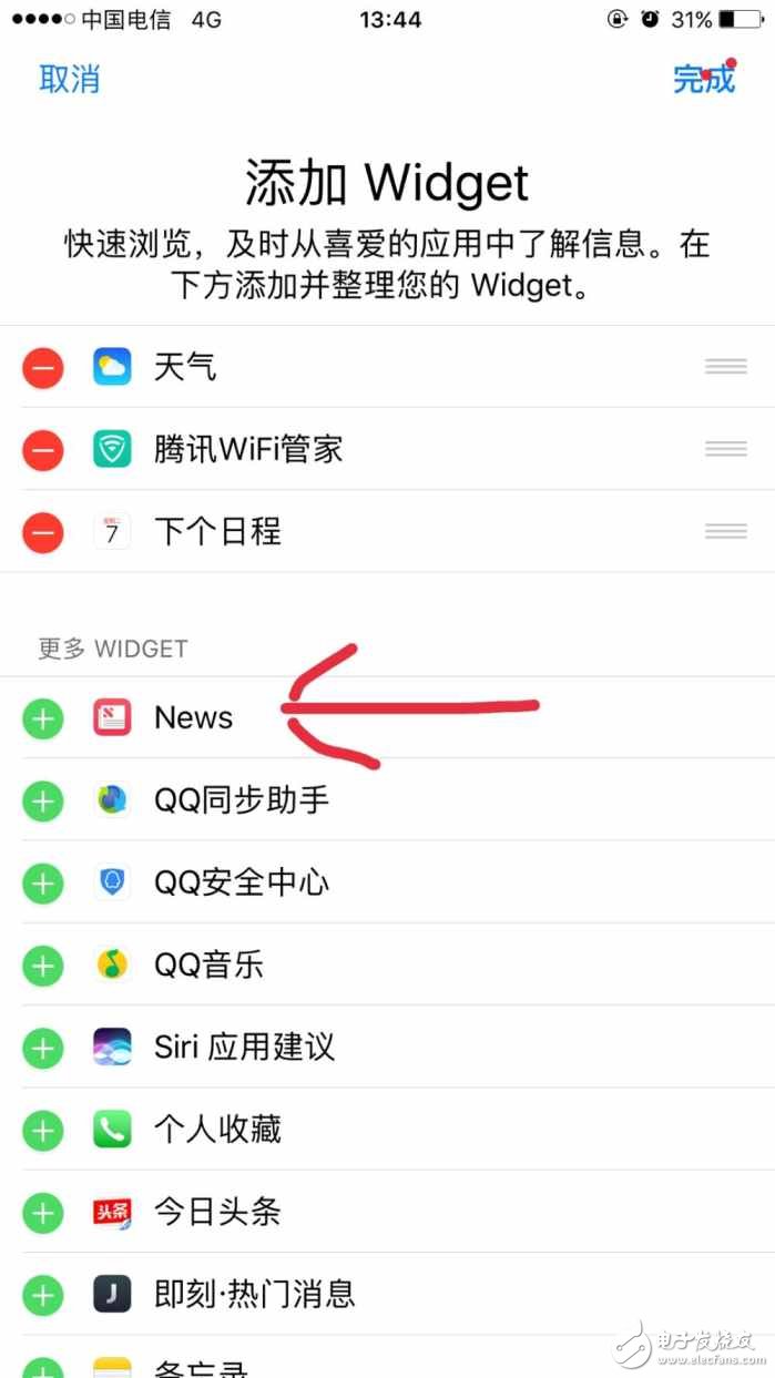 ios10.3 beta2剛推送就出現(xiàn)有史以來最任性bug，你們發(fā)現(xiàn)了嗎？