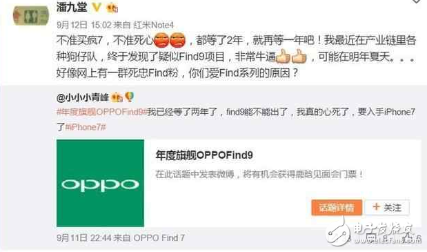 終于等到你：OPPO Find9終于曝光，上驍龍835？