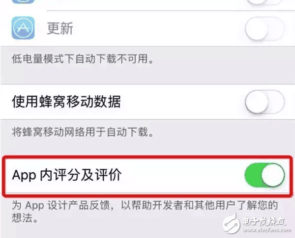 iOS10.3全面剖析解析 六大功能優(yōu)化值得期待