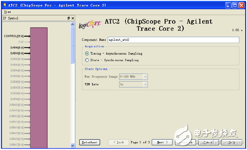 ATC2參數(shù)設置界面