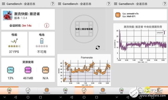 華為Mate9 Pro和Mate9對比評測： 誰發(fā)揮更出色？