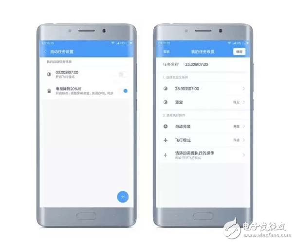 MIUI8.2穩(wěn)定版發(fā)布，紅米Note3暫不支持