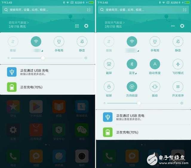 小米MIUI8.2你到底好在哪里？到底值不值得升級(jí)呢？