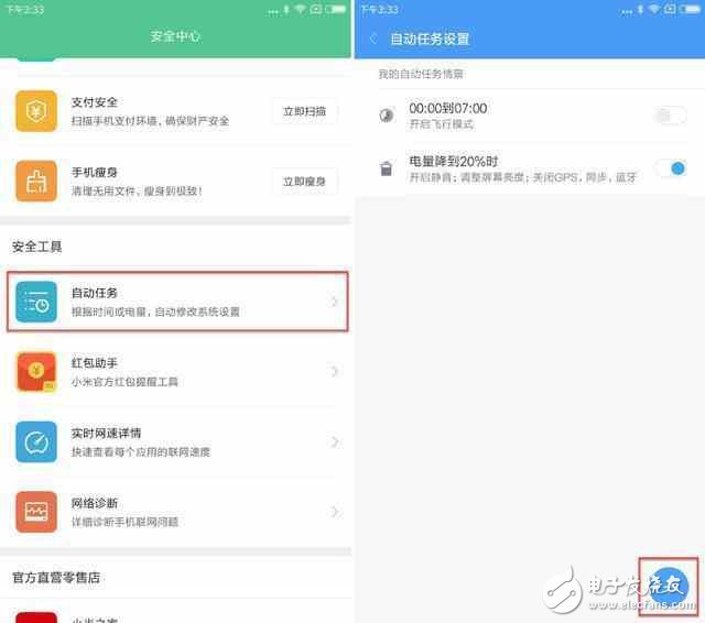 小米MIUI8.2你到底好在哪里？到底值不值得升級(jí)呢？