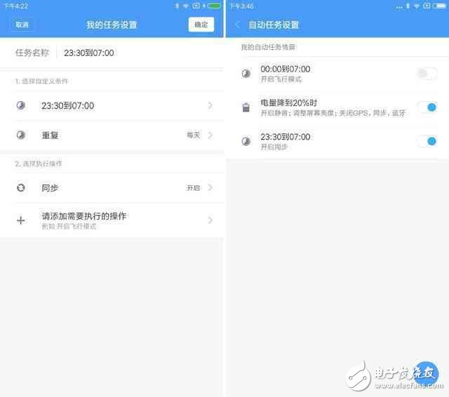 小米MIUI8.2你到底好在哪里？到底值不值得升級(jí)呢？