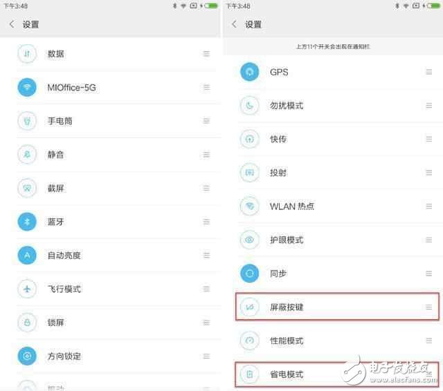 小米MIUI8.2你到底好在哪里？到底值不值得升級(jí)呢？