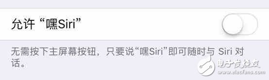 iOS10.2耗電快？這樣設(shè)置不耗電！