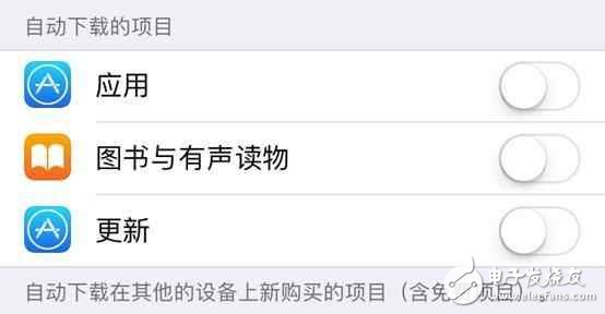 iOS10.2耗電快？這樣設(shè)置不耗電！