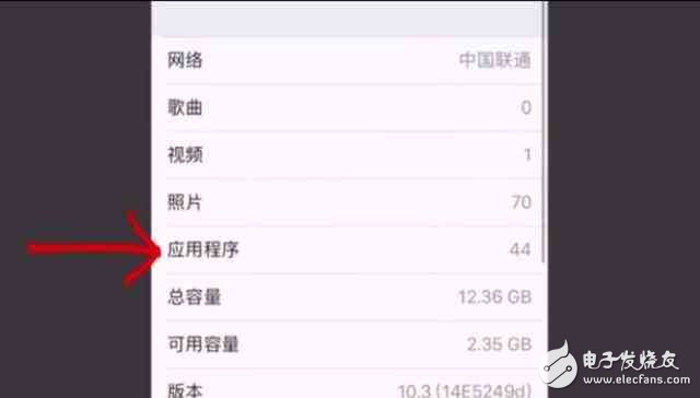 蘋果iOS10.3系統(tǒng)來了，四大改變你先知道