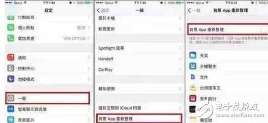 升級iOS10后覺得變慢？5個方法讓你的舊iphone瞬間提速