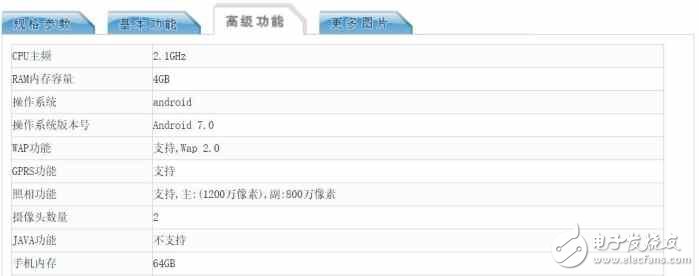 華為Nova青春版真機(jī)渲染圖曝光：配麒麟658處理器 4G運(yùn)存