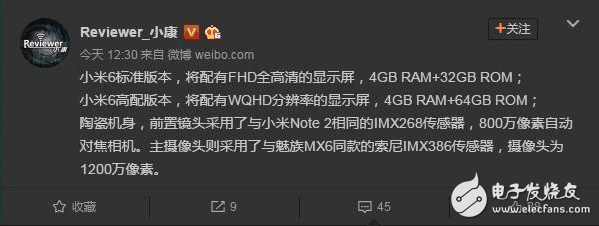 不再耍猴，還雷軍一個原諒，小米6終于來了！小米5和5s可以入手了