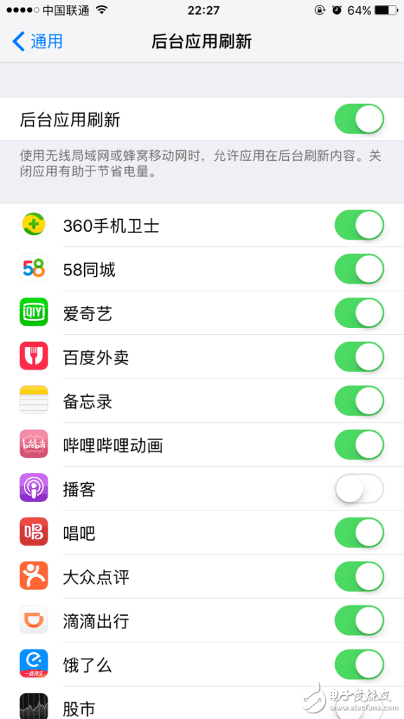 iOS10.3 beta 4耗電大？省電只需三招