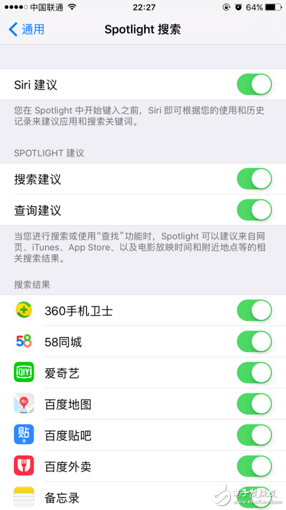 iOS10.3 beta 4耗電大？省電只需三招