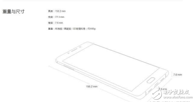 小米新機(jī)型現(xiàn)身工信部 小米Note2改進(jìn)版？