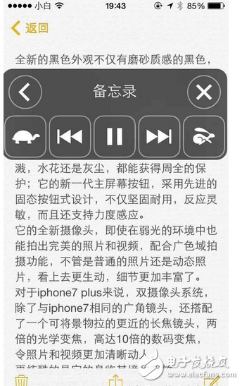 值得一試？iPhone升級iOS10系統(tǒng)，3個最走心的功能，越用越順溜