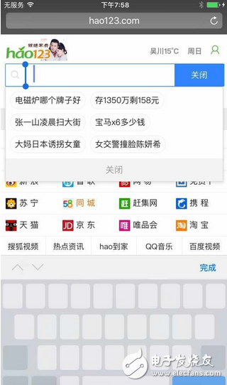 值得一試？iPhone升級iOS10系統(tǒng)，3個最走心的功能，越用越順溜