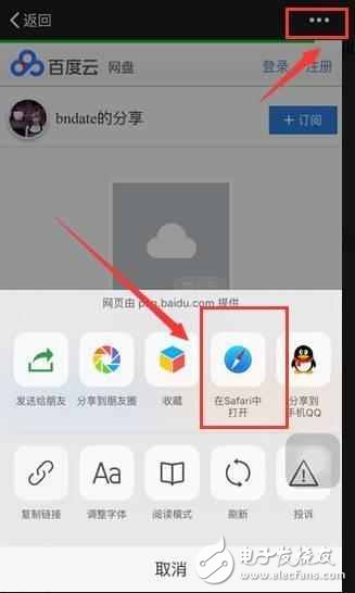 ios10.3測試版本過了，iOS10.3 Beta5更新，接近于正式版，你知道嗎？