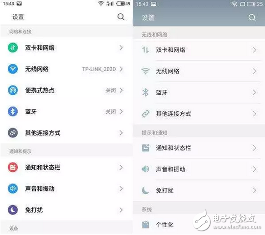 與時(shí)俱進(jìn)的魅族Flyme6首個(gè)穩(wěn)定版推出 這些功能一定搞搞清楚