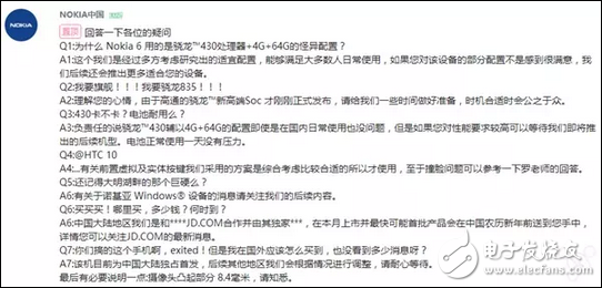 不能再說強悍了，簡直就是彪悍 諾基亞8、諾基亞p1確認驍龍835旗艦