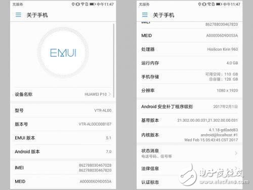 華為P10評(píng)測(cè)：麒麟960+EMUI 5.1 注定不凡