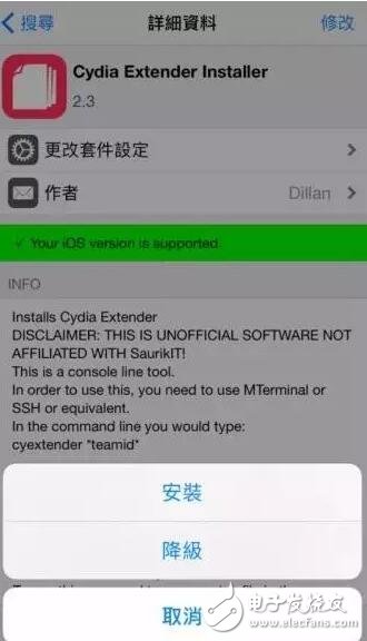 iOS10.2越獄7天過(guò)期重簽已可用手機(jī)，iOS10.3更新功能匯總7大你值得升級(jí)的理由，賺翻了