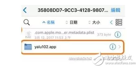 iOS10.2越獄7天過(guò)期重簽已可用手機(jī)，iOS10.3更新功能匯總7大你值得升級(jí)的理由，賺翻了