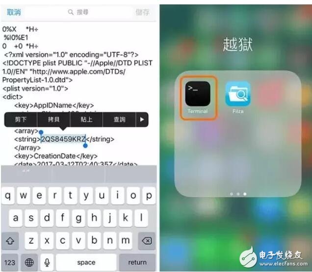 iOS10.2越獄7天過(guò)期重簽已可用手機(jī)，iOS10.3更新功能匯總7大你值得升級(jí)的理由，賺翻了