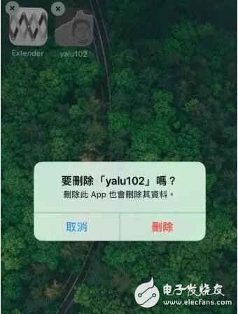 iOS10.2越獄7天過(guò)期重簽已可用手機(jī)，iOS10.3更新功能匯總7大你值得升級(jí)的理由，賺翻了