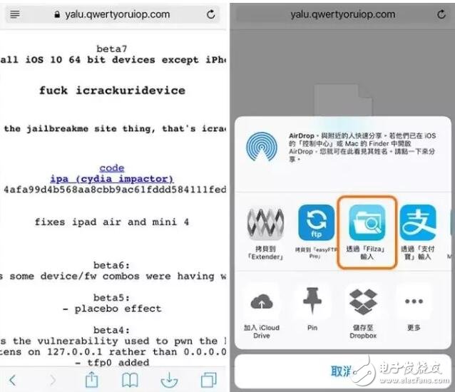 iOS10.2越獄7天過(guò)期重簽已可用手機(jī)，iOS10.3更新功能匯總7大你值得升級(jí)的理由，賺翻了