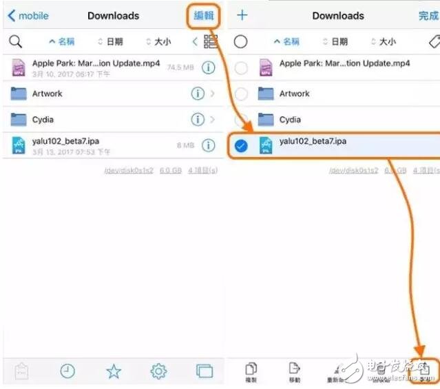 iOS10.2越獄7天過(guò)期重簽已可用手機(jī)，iOS10.3更新功能匯總7大你值得升級(jí)的理由，賺翻了