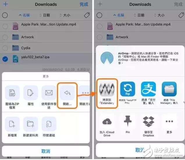 iOS10.2越獄7天過(guò)期重簽已可用手機(jī)，iOS10.3更新功能匯總7大你值得升級(jí)的理由，賺翻了