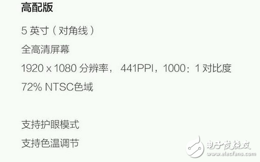 紅米4高配與紅米note4x不知道怎么選？細(xì)數(shù)兩者的不同點(diǎn)