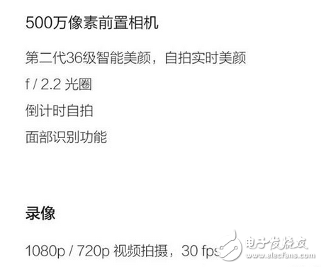 紅米4高配與紅米note4x不知道怎么選？細(xì)數(shù)兩者的不同點(diǎn)