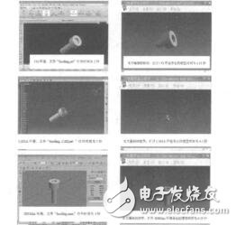 基于OpenGL的三維模型顯示研究與實現(xiàn)邊栓成