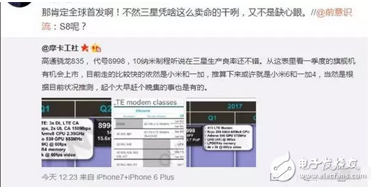 一加4、小米6、iPhone8各自放出自己的底牌，要開始一場激烈的廝殺